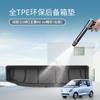 Adecuado para 23 Wuling Air ev cielo claro alfombrilla de maletero de coche timón derecho anillo completo seguridad TPE alfombrilla de maletero