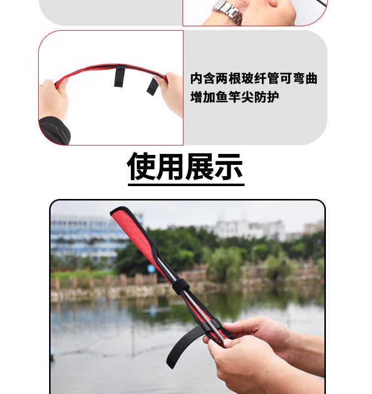 鱼竿尖保护套详情页_09.jpg