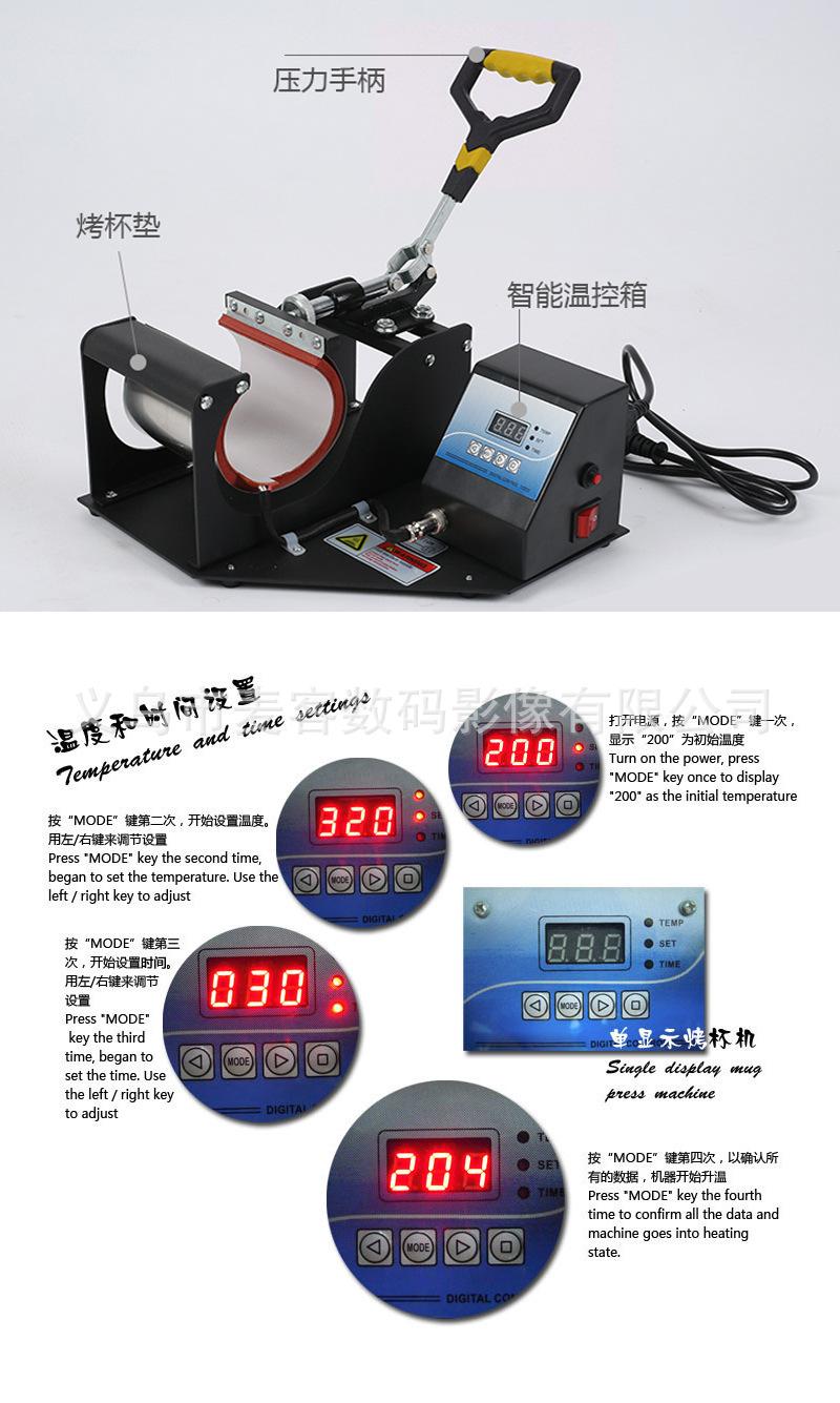 烤杯机详情中文1_02.jpg