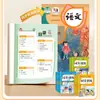 Livros Abrangentes de Treinamento e Prática para os Anos 1-6, Ambos os Semestres, em Chinês, Matemática e Inglês, Alinhados com o Currículo da People's Education Press