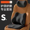 Cojín de Soporte Lumbar y Reposacabezas para Coche Transfronterizo, Cojín Transpirable de Descompresión para Coxis para Todas las Estaciones, Soporte Lumbar para Estar Sentado Largos Periodos Sin Fatiga