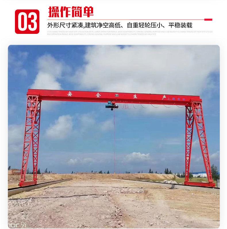 龙门吊_06.jpg