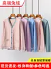 Suéter cardigan de enfermera, grueso y cálido para otoño e invierno, forrado de felpa, anti-pilling, para personal hospitalario