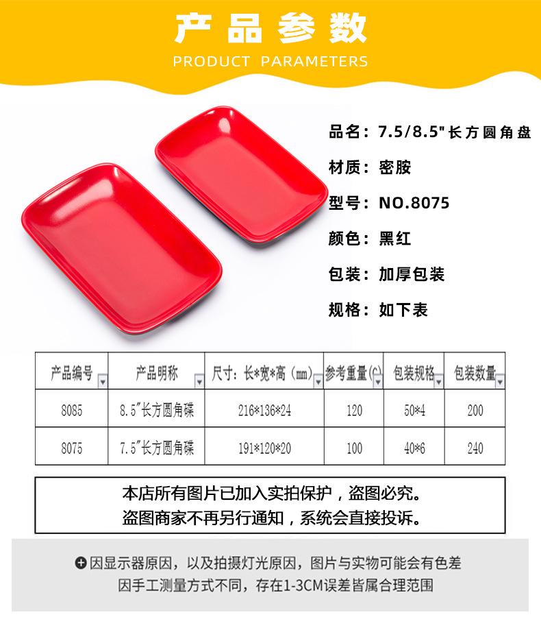 产品参数.jpg
