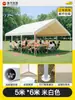 Tienda de campaña para camping al aire libre de moda, sombrilla, puesto de mercado, sombrilla grande, impermeable, plegable de cuatro patas, toldo para mercado nocturno