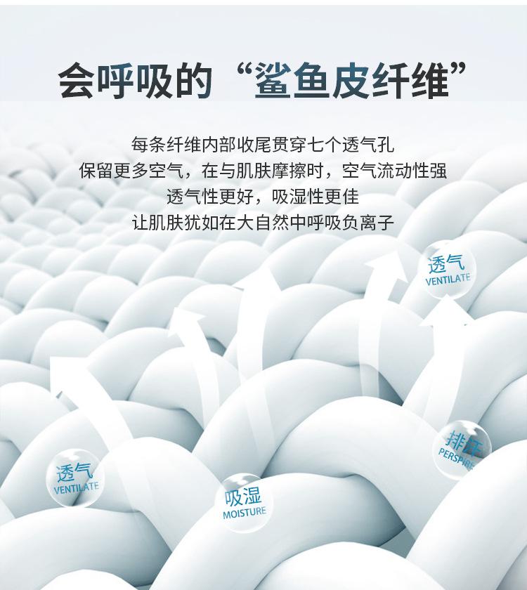 烫胶九分详情_08.jpg