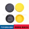 Adequado para Nissan vice-chaleira tampa britânica Finidi sol Teana Qijun vice kettle tampa 21712-79900