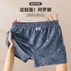 Ropa interior de hombre Dropshipping Seda de Hielo Verano Transpirable Holgada Talla Grande Calzoncillos tipo bóxer para Hombres Jóvenes