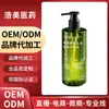 Champú de Jengibre Fuente Fabricante OEM Extracto de Planta de Jengibre Personalizado Champú Suavizante OEM/ODM