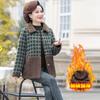 Moda Ropa para Madres Patchwork Abrigo de Lana de Cordero para Mujeres 2026 Otoño e Invierno Nuevo Tendencia Estilo Coreano Holgado Cálido Engrosado Parte Superior
