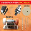 Motor de máquina de muela pequeña, afilador de cuchillos micro doméstico, amoladora eléctrica de mesa pulidora, removedor de óxido, herramienta de rectificado de velocidad ajustable