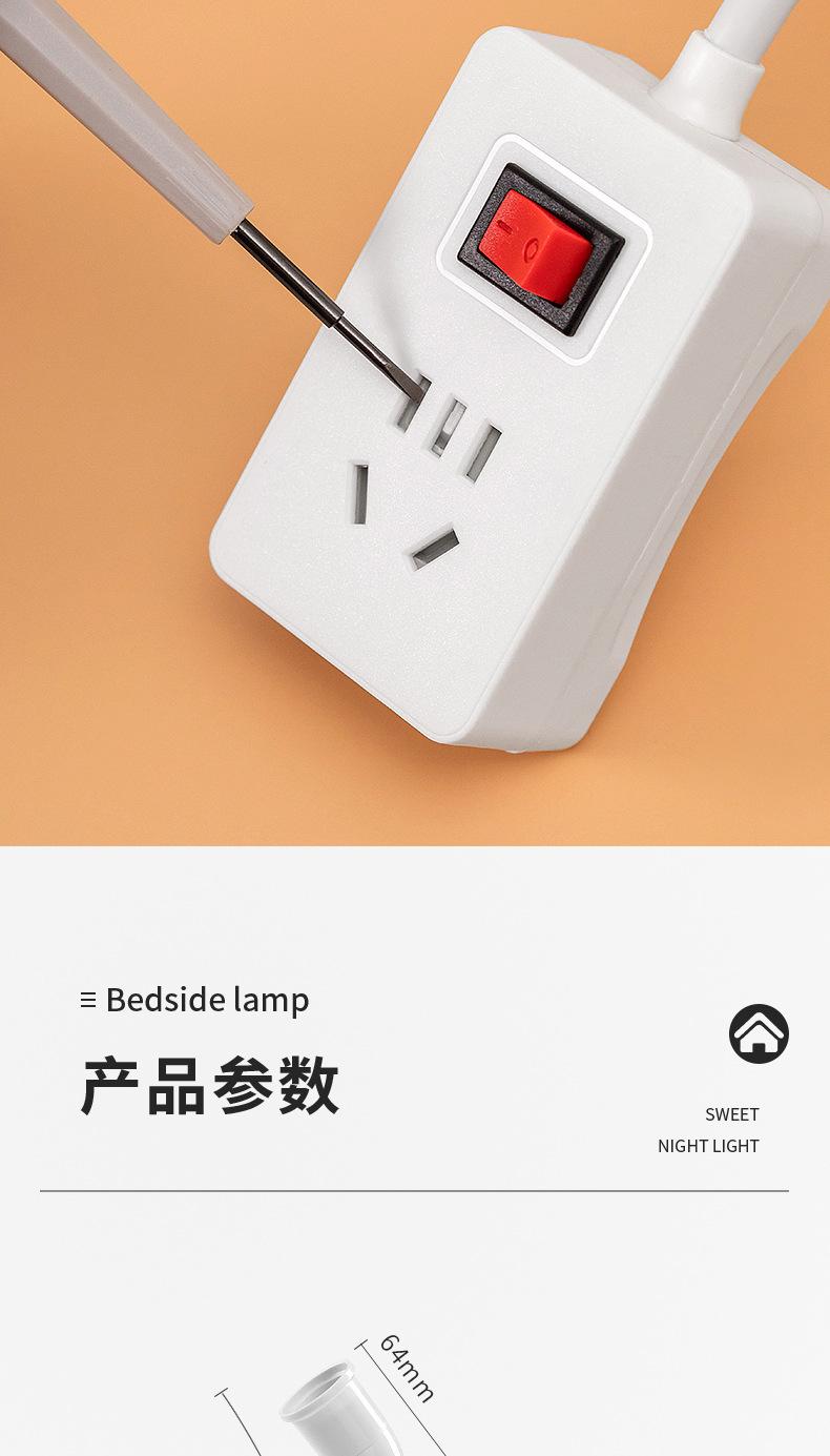 灯光款详情切片_12