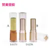 Tubo de Lipstick Tubo Vacío Plástico Cierre a Presión Botella de Lipstick Cosmético Tubo Vacío Material de Envoltura LG151