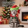 El conjunto de disfraces navideños para mascotas más vendido del fabricante: Gorros, bufandas y accesorios para la cabeza navideños para gatos y perros, al por mayor
