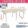 Mesa de Barraca de Mercado Noturno Prateleira Exibição Rack Ferramenta de Montagem de Barraca Tapete de Bambu Rack Telescópico Fruta Suporte de Exibição Dobrável