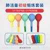 Globos para Entrenamiento de Capacidad Pulmonar, Entrenador de Soplo sin Olor para Niños, Seguro y Engrosado, Especializado para Ejercicios de Respiración Abdominal, Mayoreo