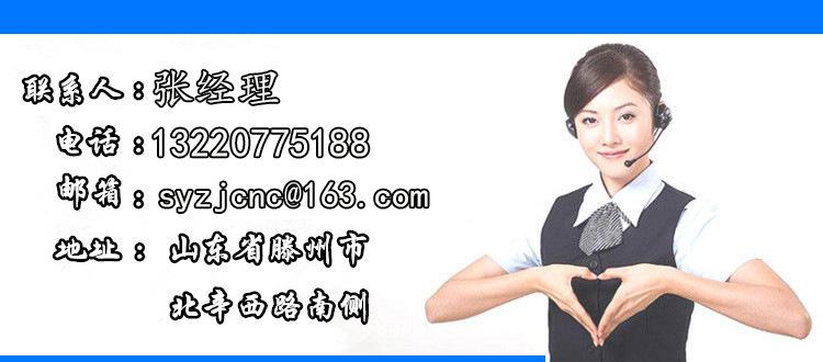 联系人