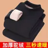 Conjunto de ropa interior térmica auto-calentable para hombre de invierno, con forro de polar, cuello semi-alto engrosado, para protección contra el frío, adecuado para usar como capa base debajo de la ropa.