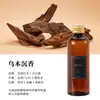 100ml Difusor de Aroma de Rattan Sem Chama Recarga de Óleo Essencial, Multi-Aroma Líquido de Reposição para Fragrância de Interior, Quarto, Casa