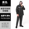 Conjunto de Capa de Chuva para Motociclistas, Capa de Chuva para Adulto Masculina Tipo Dividido, Especial para Entregadores, Proteção para Motocicleta e Veículo Elétrico