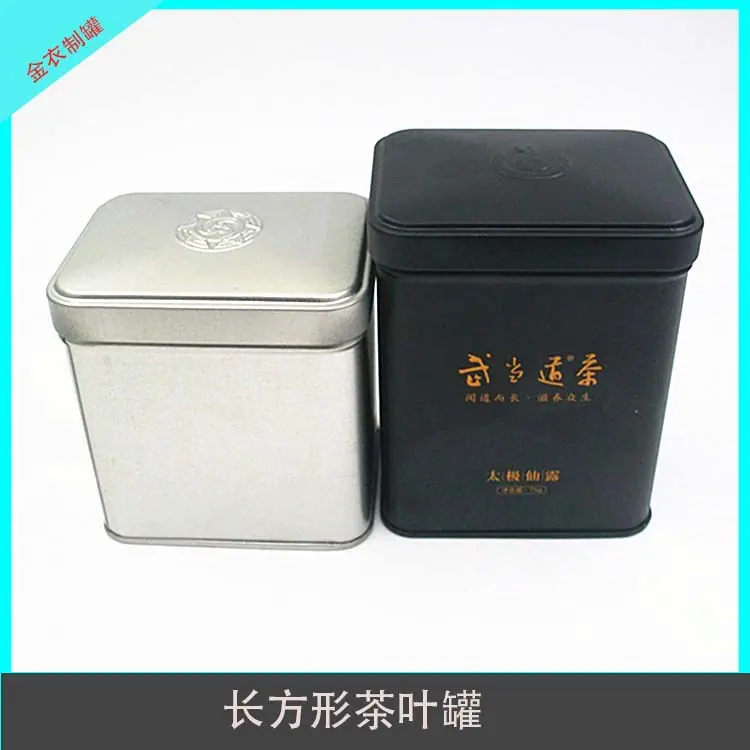 武当茶