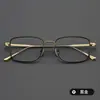52 Montura Cuadrada Diseñador Gafas de Titanio Puro Alta Definición Retro Gama Alta Negocios Alambre Dorado Gafas para Presbicia Miopía Lex