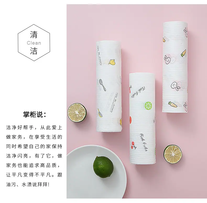 一次性厨房纸_03