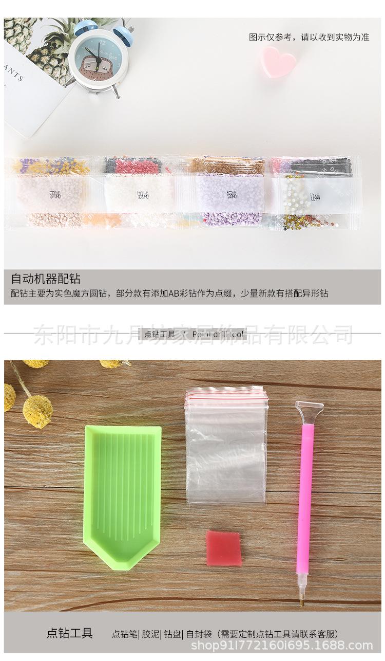 钻石画详情页750_07.jpg