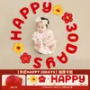 Tela de Fondo para Foto de Luna Llena de Bebé Niño Accesorios para Bebé Recién Nacido 100 Decoración de Arreglo de Ritual del Hogar Cien Días de Bebé