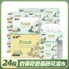 Caja de papel de cocina suave y limpia paquete grande 110 24 paquetes de papel higiénico papel doméstico asequible servilleta tejido