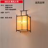 Novo Lustre de Ferro Estilo Chinês Retrô Zen com Spot para Sala de Chá Restaurante Porta Cartões Restaurante de Hot Pot Lâmpadas Especiais para Jantar