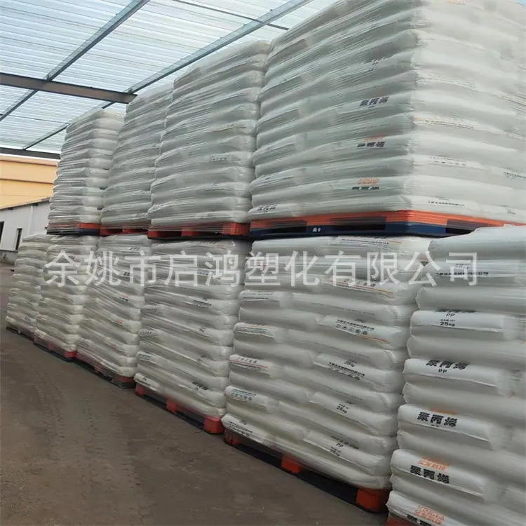 PP T30S金发PP T30S金发1
