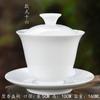 Conjunto de Chá de Porcelana Branca Alta Tigela com Tampa LOGO Xícara de Chá Tigela dos Três Talentos Infusor de Chá Tamanho Grande Médio pequeno Tigela de Chá de Porcelana Branca Pura Tigela com Tampa