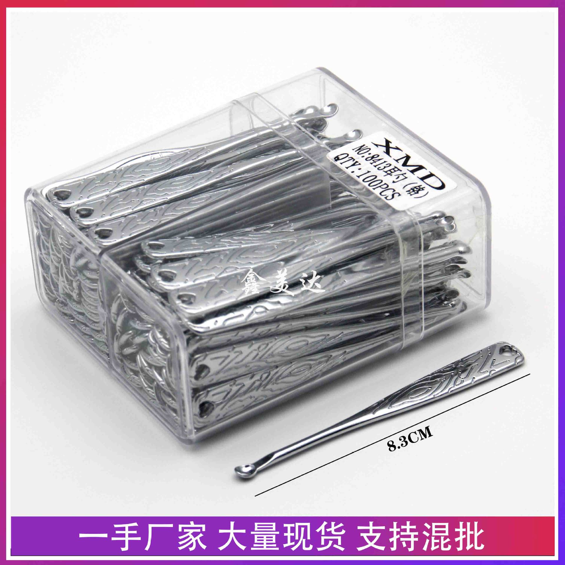 8413(树纹)