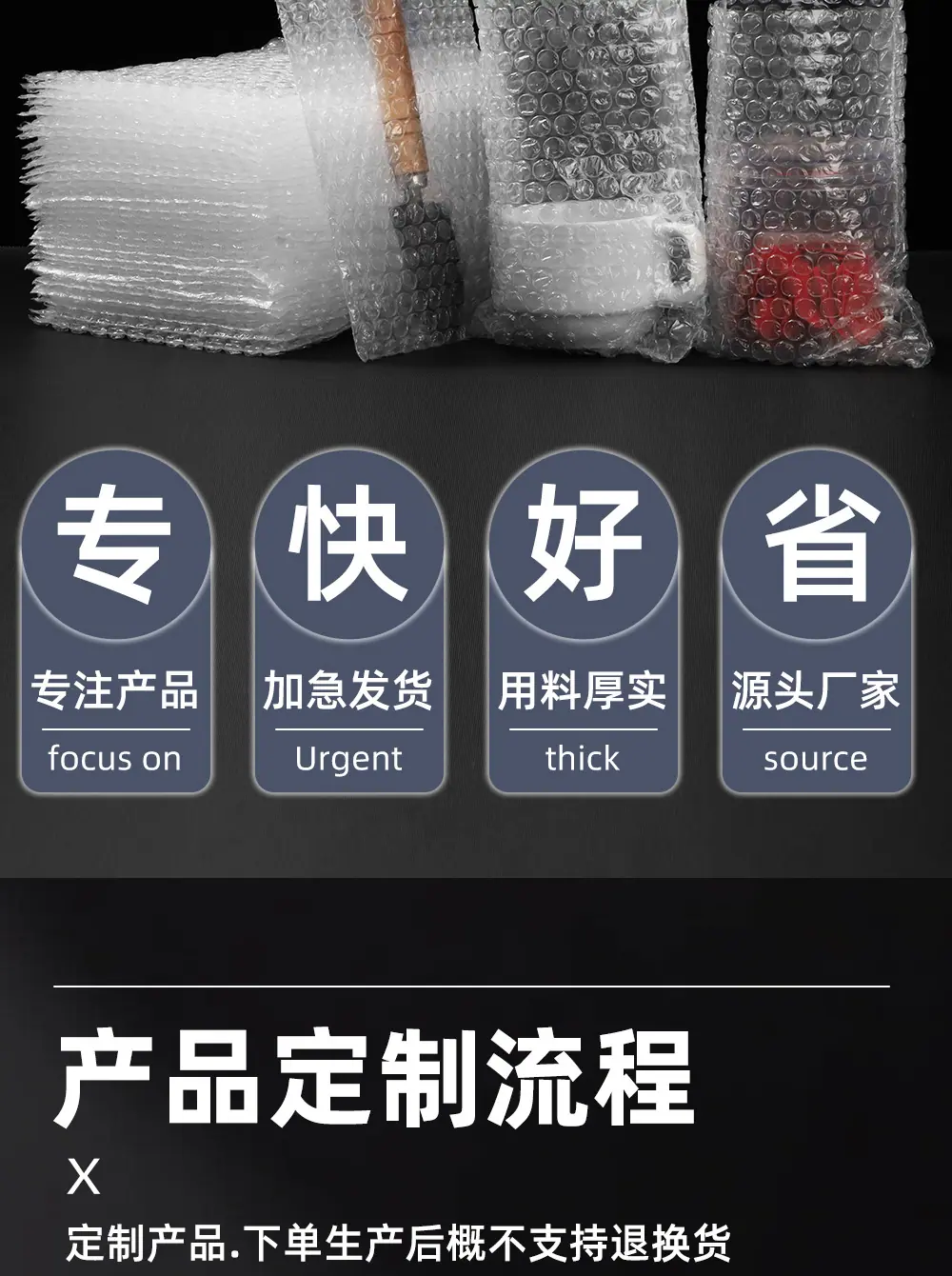 详情 (11)