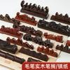 Estante de Madera para Plumas Sándalo Raíz de Catalpa Negra Talla Madera Maciza Montaña de Plumas Wuzhishan Soporte para Pinceles Fuente de Suministros de Caligrafía Fábrica