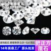 Piedra Desnuda de Moissanita Wuzhou Nuevo Color D/De Cuadrado Gordo 0.15-0.35 Quilates Disponible en Stock