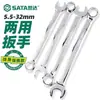Conjunto de Chaves de Duplo Uso Totalmente Polidas Shida com Chave Métrica Aberta Multifuncional Estendida Flor de Ameixa 40233