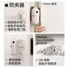 Traje de protección para manija de puerta de silicona silencioso anti-pellizco para mano habitación puerta baño manija de puerta engrosado anti-colisión traje de pared