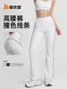 Pantalones de Campana Rayados de Durazno Transfronterizos Juyitang de Cintura Alta Levanta Glúteos Ajustados de Tacto Nude Alta Elasticidad Delgados Pantalones de Yoga para Mujer