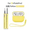 Adecuado para Estuches de Auriculares AirPods Pro2, Estuches de Auriculares Apple Pro2 Silicona Estuches Protectores Airpodspro2