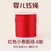 Pulseira Cen Baby de Corda Trançada Feita à Mão com Fio de Jade Corda Trançada Dourada Materiais DIY Fio Vermelho para o Ano de Nascimento Corda Vermelha