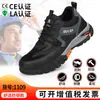 Zapatos de Trabajo de Verano para Hombre con Puntera de Acero, Antimpacto, Antipenetración, Resistentes al Desgaste, Transpirables, Antideslizantes, Zapatos de Seguridad Transfronterizos