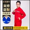 Ropa de Protección Laboral Personalizada Resistente al Polvo para Sitio de Construcción de Reparación Automotriz Ropa de Trabajo Resistente al Desgaste y a las Manchas Conjunto de Ropa de Trabajo Personalizada de Fábrica