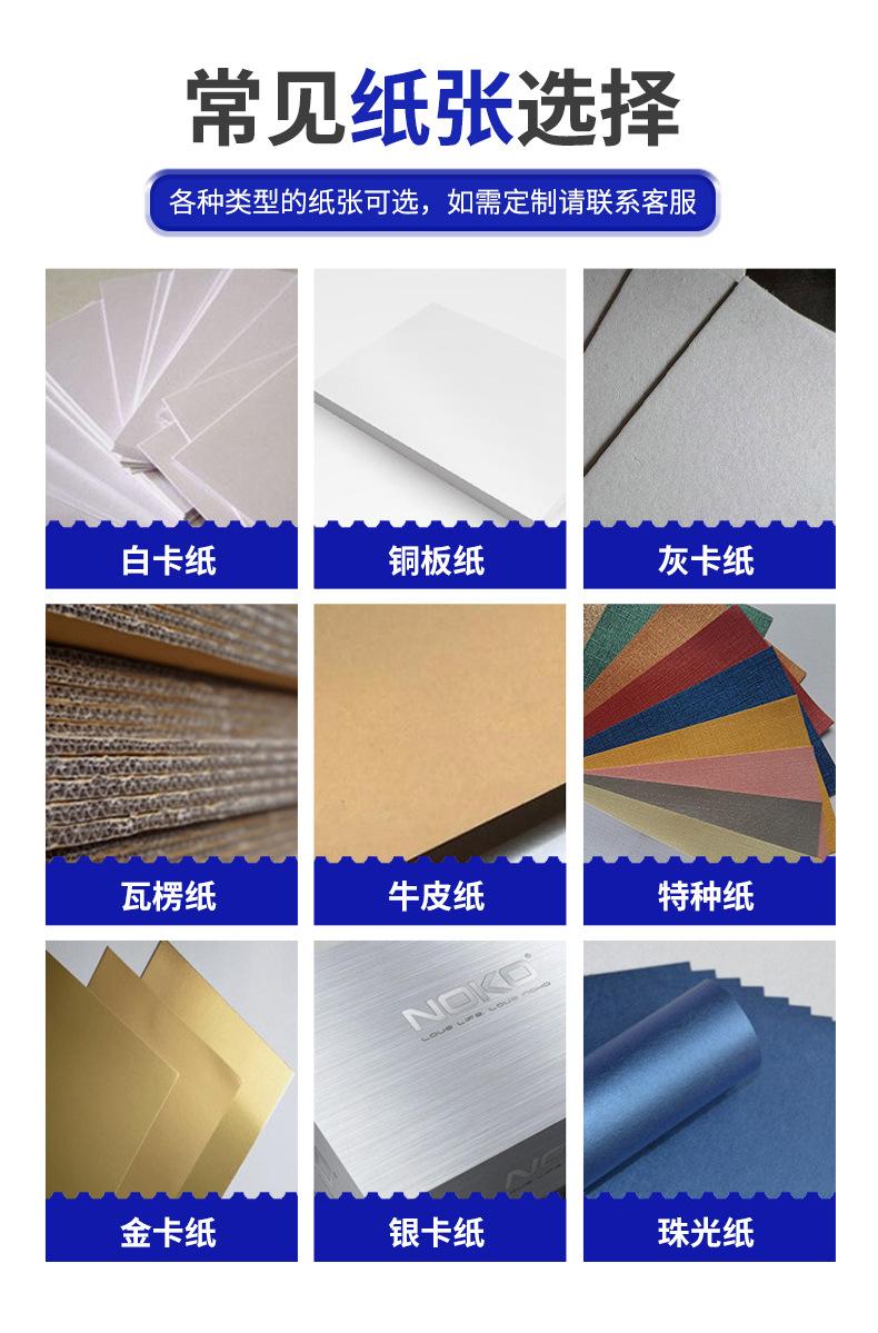 7详情_11