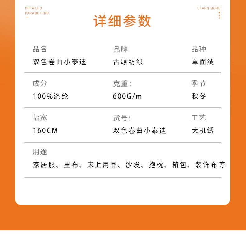 详情---古源-清空_04.jpg