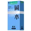 Japón Okamoto Condón Súper Lubricado Serie Pura Delgada Poliuretano 001 Platino 003 Condón Ultrafino con Ácido Hialurónico
