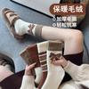 Calcetines Grues Forrados de Polar Cálidos para Otoño e Invierno para Mujeres y Hombres Rayas Blancas y Negras Calcetines de Rizo de Invierno para Mujer Calcetines de Media Pantorrilla