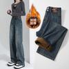 Jeans de Pana Forrados con Forro Polar de Cintura Alta de Doble Botonadura y Pierna Ancha para Mujer, Invierno 2024, Otoño, Primavera, Pantalones Estrechos de Pierna Recta, Estilo Europeo y Americano