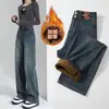 Jeans Vintage Azul Cintura Alta Perna Larga Feminino Tubo Reto Solto Outono e Inverno 2024 Novo Estilo Slim-fit Calça Longa com Lã